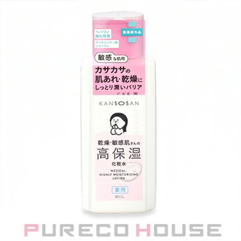 PURECO HOUSE | PRCE0017034