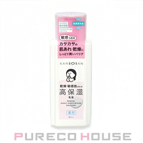 PURECO HOUSE | PRCE0017035