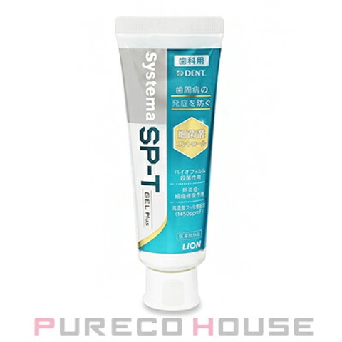 PURECO HOUSE | PRCE0017126