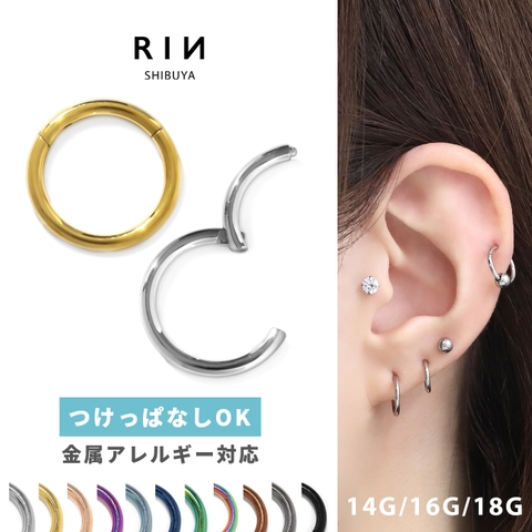 ボディピアス専門店凛RIN | RINA0000105