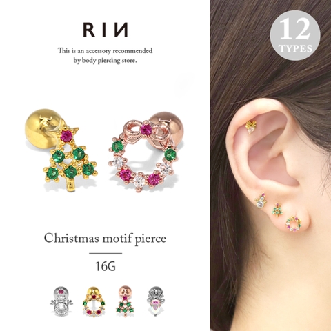 ボディピアス専門店凛RIN | RINA0001645