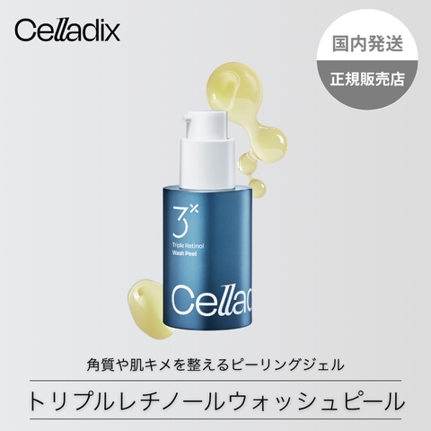 SYPRÉ | SPPE0000003