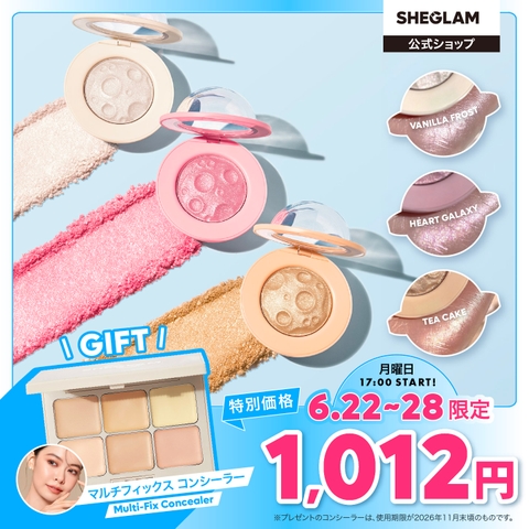 SHEGLAM | SUSL0004938