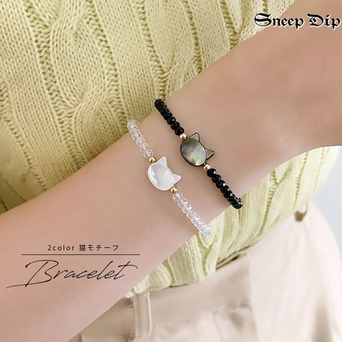 SneepDip | ASHW0001938
