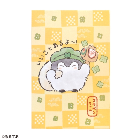 KIT-HIT-SURU | SLDW0000591