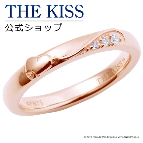 THE KISS  | TKSA0001955