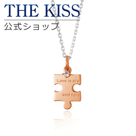 THE KISS  | TKSA0000896