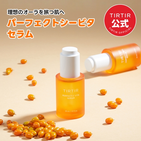 TIRTIR | TIRE0000111