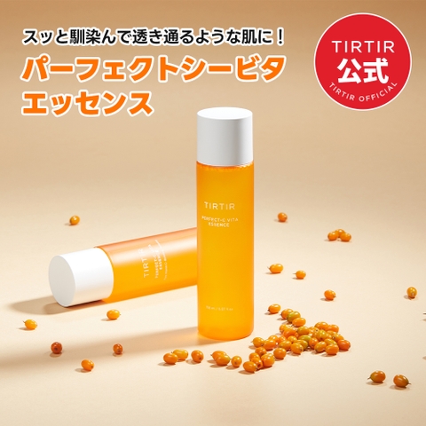 TIRTIR | TIRE0000112