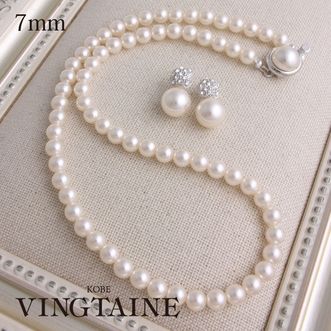 VINGTAINE | VTNA0000106