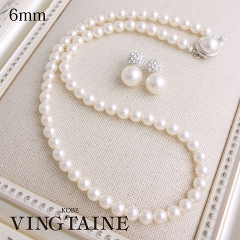 VINGTAINE | VTNA0000128