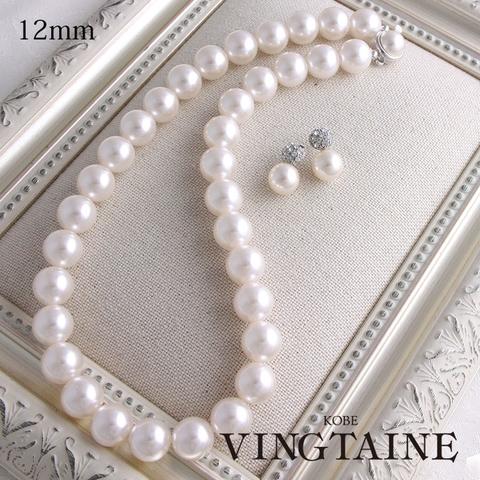 VINGTAINE | VTNA0001651