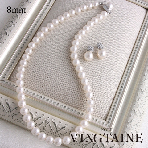 VINGTAINE | VTNA0001652