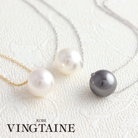 VINGTAINE | VTNA0001653