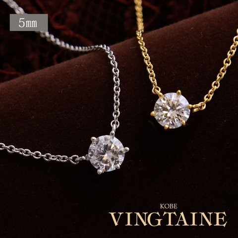VINGTAINE | VTNA0004498