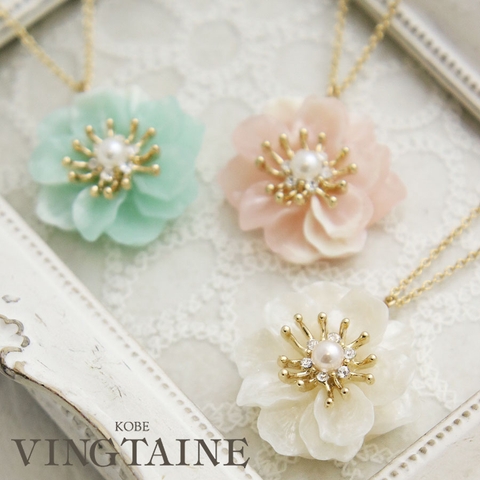 VINGTAINE | VTNA0004750