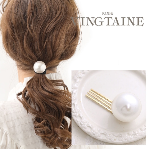 VINGTAINE | VTNA0004063