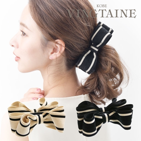 VINGTAINE | VTNA0004712