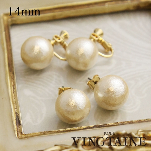 VINGTAINE | VTNA0000798