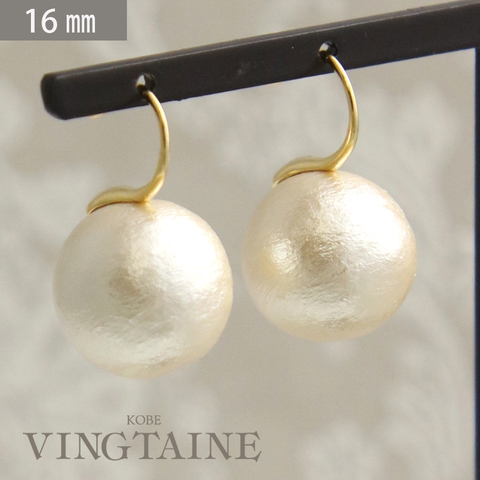 VINGTAINE | VTNA0004805