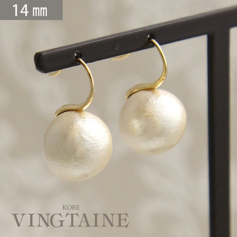 VINGTAINE | VTNA0000899