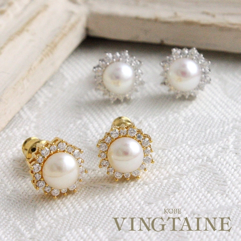 VINGTAINE | VTNA0000937
