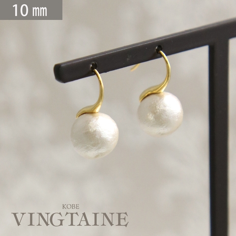 VINGTAINE | VTNA0001037