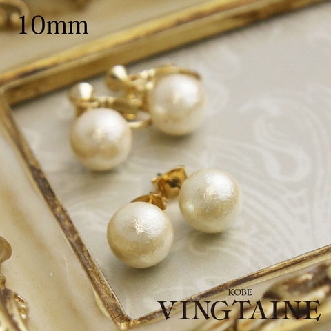 VINGTAINE | VTNA0001038