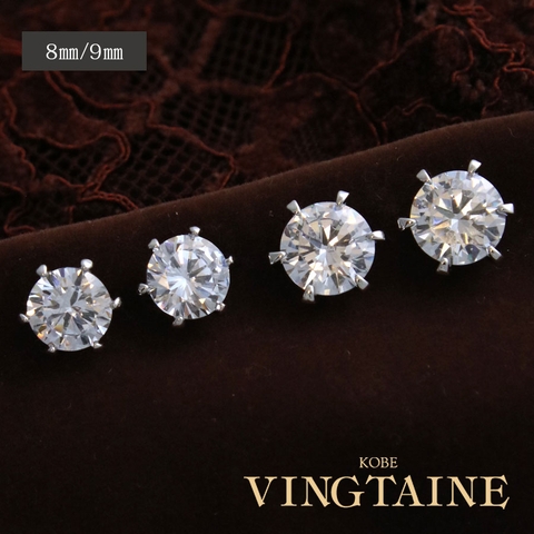 VINGTAINE | VTNA0004263