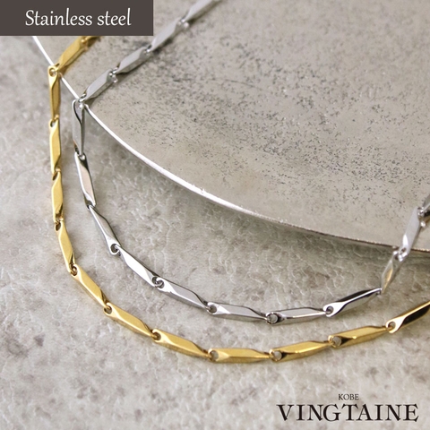VINGTAINE | VTNA0004873