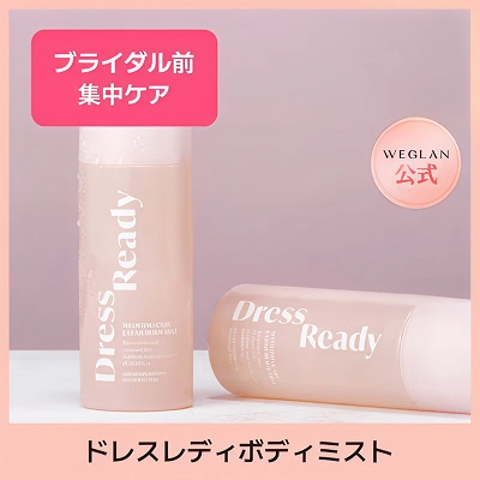 WEGLAN | KHKR0000005