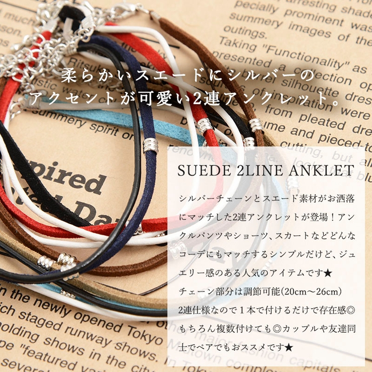アンクレット 足首 小物