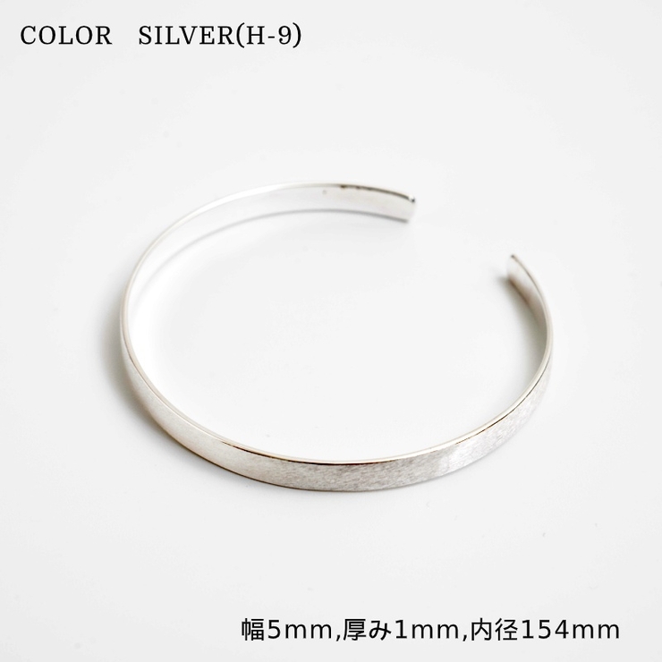バングル ブレスレット メンズ[品番：OCGW0001422]｜ONE 4