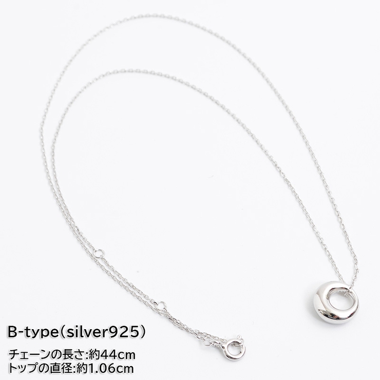 シルバー925 フレアネックレス 50cm 60cm [ns012] | ネックレス