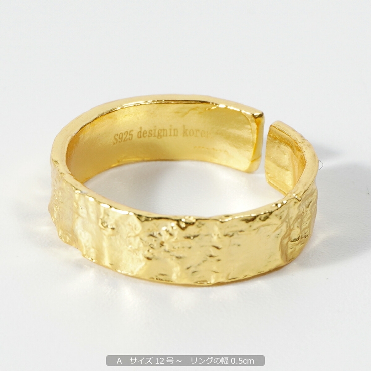◇18K シルバー925 リング◇[品番：OCGW0002210]｜ONE 4 PREMIUM