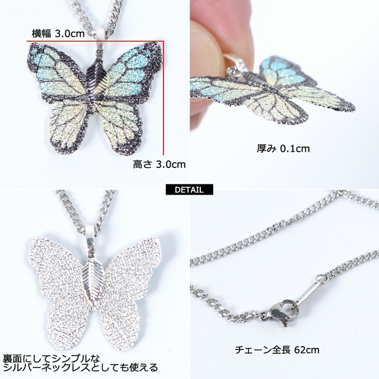 ◆蝶 チェーンネックレス◆ ネックレス