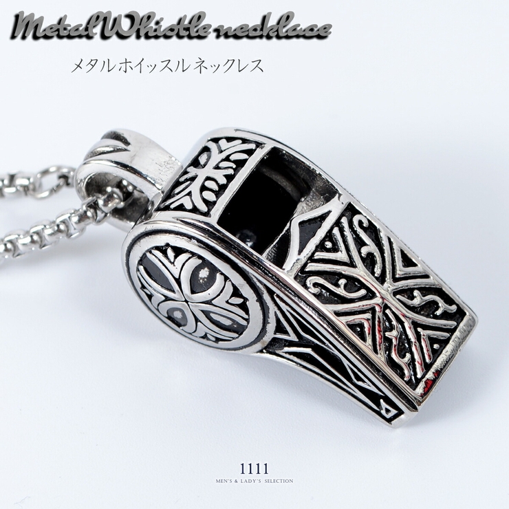ホイッスル ネックレス レディース[品番：OCGW0001939]｜ONE 4 PREMIUM