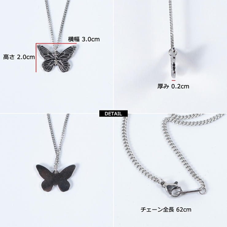 ◆蝶 メタルネックレス◆ ネックレス
