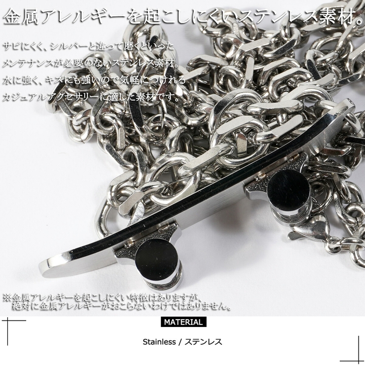 ネックレス レディース スケートボード[品番：OCGW0002215]｜ONE 4