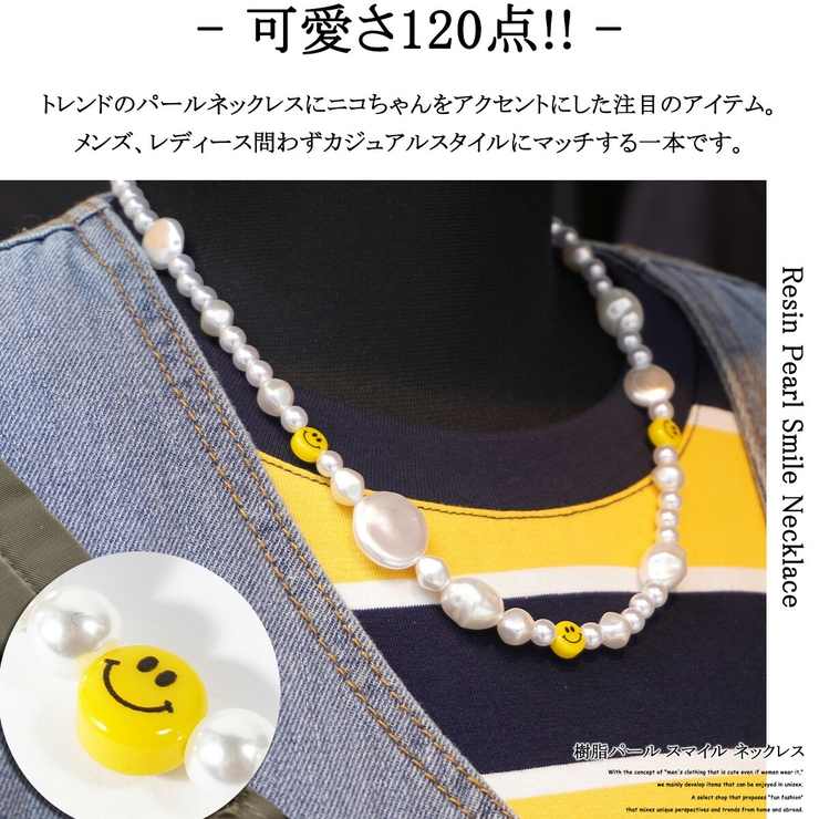 ネックレス メンズ パールネックレス[品番：OCGW0002218]｜ONE 4 PREMIUM（ワンフォープレミアム  ）のメンズファッション通販｜SHOPLIST（ショップリスト）