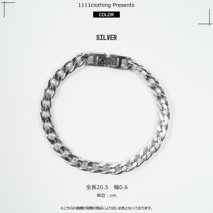 シルバー 喜平チェーン ブレスレット[品番：OCGW0002332]｜ONE 4