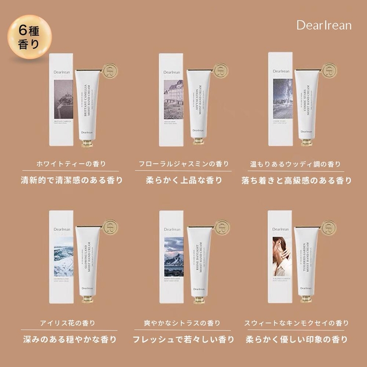 DearIrean ハンドクリーム 保湿 乾燥肌用 35ml | Dear Irean | 詳細画像5 