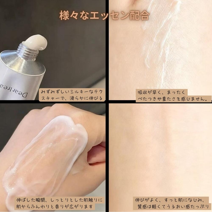 DearIrean ハンドクリーム 保湿 乾燥肌用 35ml | Dear Irean | 詳細画像8 