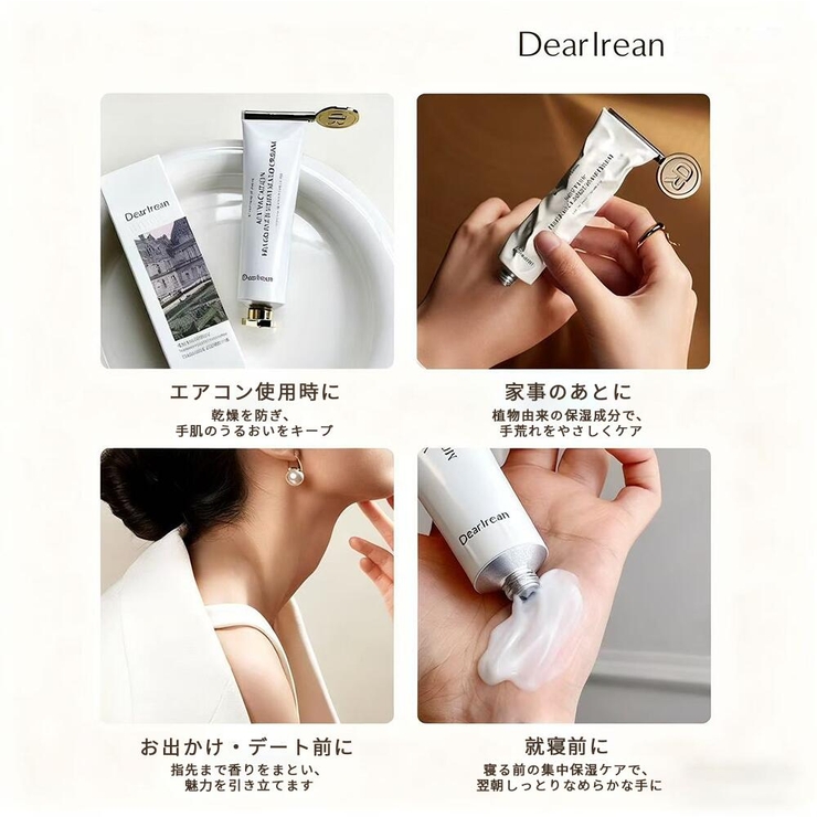 DearIrean ハンドクリーム 保湿 乾燥肌用 35ml | Dear Irean | 詳細画像9 