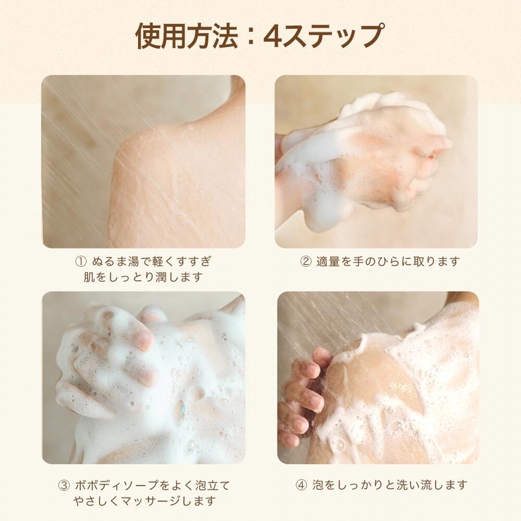 DearIrean ボディソープ 保湿 敏感肌用 ナチュラルアロマ 350mL | Dear Irean | 詳細画像14 