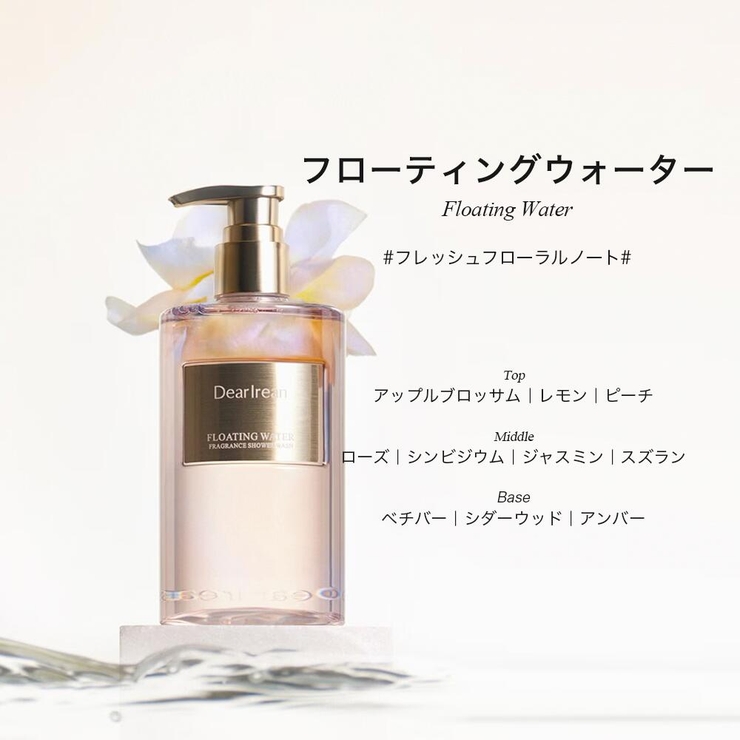 DearIrean ボディソープ 保湿 敏感肌用 ナチュラルアロマ 350mL | Dear Irean | 詳細画像18 