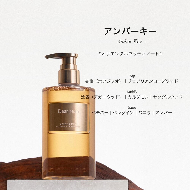 DearIrean ボディソープ 保湿 敏感肌用 ナチュラルアロマ 350mL | Dear Irean | 詳細画像20 