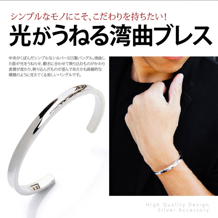 b0682 シルバーアクセサリー メンズ[品番：ASTA0003257]｜2PIECES  （ツーピーシーズ）のレディースファッション通販｜SHOPLIST（ショップリスト）