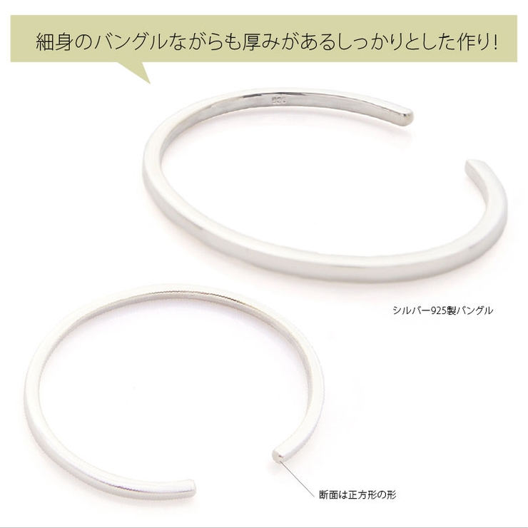 b0684 シルバーアクセサリー メンズ | 2PIECES  | 詳細画像5 