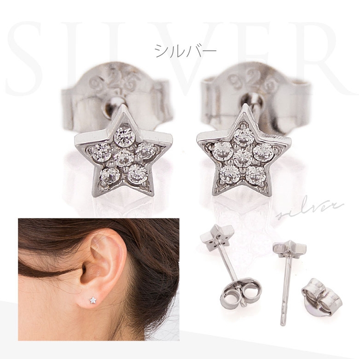 シルバーアクセサリー/ピアス/レディース/pi0477